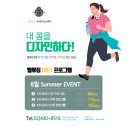 밸류짐 이미지