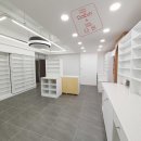 건널목약국 이미지