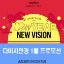 송도월드마크1단지점 네이버블로그