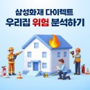한우리컨설팅 한국보험신문