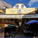 신기종합정비 이미지