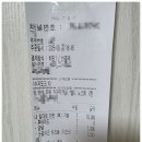 후라이드참잘하는집야탑이매점