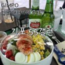 커피맥주 | 김포 대형카페 추천 | 애견동반 가능한 감성카페 55갤런 커피부터 맥주까지 즐긴 내돈내산 후기