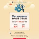 청룡축산 이미지