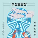 개단장 이미지