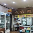 이강빈의 불쌈밥 | 전남 해남 로컬푸드 맛집 이강빈의 불쌈밥