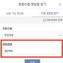 경인북부수협 이미지