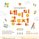 고양시자살예방센터 이미지