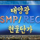 제주에너지주식회사 이미지