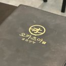 해남군-15 | 해남맛집 오카츠야 360시간 숙성 제주흑돼지 돈까스 안생치새 후기