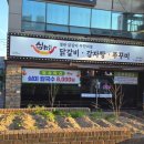 여주-0612 네이버블로그