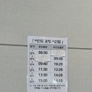 당금펜션민박 이미지