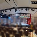 북삼체육관
