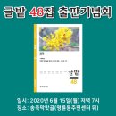 맛골식당 이미지