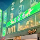 호랑이게임랜드 이미지