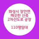 버들부동산중개 이미지