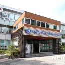 무주위생공사 뉴시스