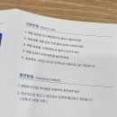 [스카이원 옷장 살균 제습기] 저소음 자동화 UV살균으로 더 쾌적하게!