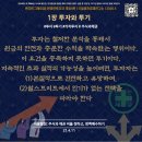 투자와 투기 | 현명한 투자자 _ 벤저민 그레이엄, 개정4판(1971~1972)