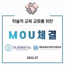 대공교육