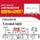 만수샵