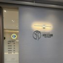 바램과믿음 | [부천 신중동] 부천 신중동역마사지 산후골반관리와 부종케어 후기