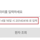 제일슈퍼 문구 인사이트