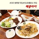 다이소대구이시아폴리스점 이미지