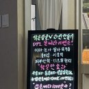 류스킨앤바디