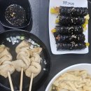 청춘꼬마김밥 - 여수시 신월로 631 | 청춘꼬마김밥