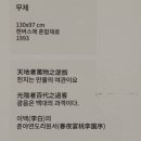 이문장여관 이미지