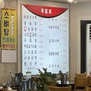 푸주도가니 이미지