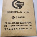 장미앨범사진기획 이미지