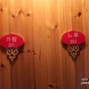 뜨라네펜션2 이미지