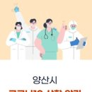 에이스사우나 이미지