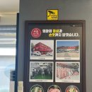 와촌식당두산점