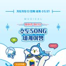 한국항공대학교학생식당
