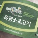 주식회사 설린 네이버블로그