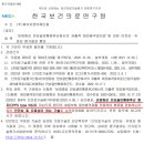 (주)에이치엔티메디칼 이미지