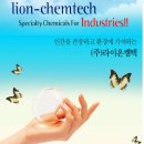 한라산업개발(주)