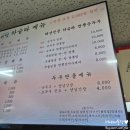 하슬라닭강정 이미지