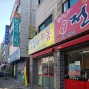 국수랑김밥이랑 이미지