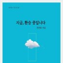 도서출판 독도문예