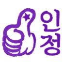 옥산보건지소 이미지