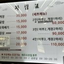 대부맛집청미 이미지