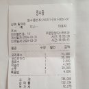 3월31일(일) 오후 2시 과천대공원 봄 나들이 갑니다 이미지