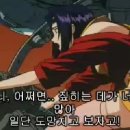 카우보이 비밥 (Cowboy Bebop) 18화 이미지