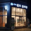 아쿠아워시통진 이미지