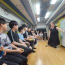 원어민 Fun English 이미지