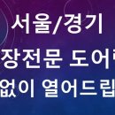 서초대로33길 84-8 이미지